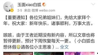 王志新皮肤爆料视频,全新视觉盛宴，带你领略独特魅力