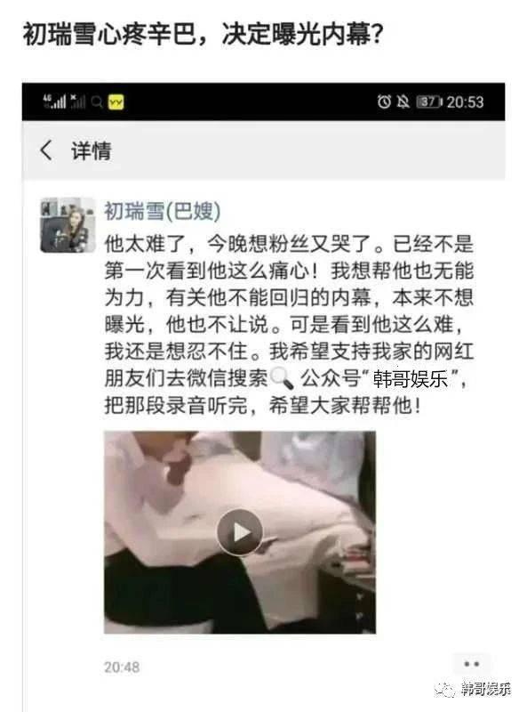 冲哥爆料刘二狗视频播放,刘二狗视频播放背后的惊人真相 第2张 冲哥爆料刘二狗视频播放,刘二狗视频播放背后的惊人真相 第2张