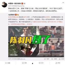 冲哥爆料刘二狗视频播放,刘二狗视频播放背后的惊人真相 第3张 冲哥爆料刘二狗视频播放,刘二狗视频播放背后的惊人真相 第3张