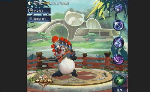 爆料梦奇新皮肤视频,神秘视频提前曝光！