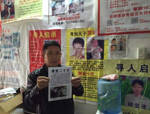 孙海洋微信爆料视频下载,惊心动魄的寻亲历程