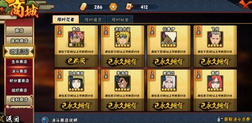 近期忍者爆料新闻报道内容,揭秘近期神秘事件内幕 第2张 近期忍者爆料新闻报道内容,揭秘近期神秘事件内幕 第2张