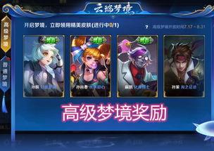 星传说新皮肤最新爆料,炫酷特效，神秘背景，带你领略宇宙之美