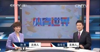 中央七台在线直播观看 第2张 中央七台在线直播观看 第2张