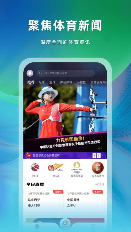 中央七台在线直播观看 第3张 中央七台在线直播观看 第3张