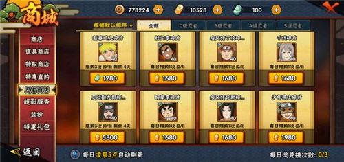 忍战樱全技能爆料原视频,揭秘全新忍者技能组合与战斗策略