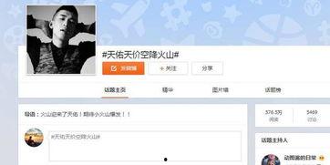 快手最新爆料视频,揭秘短视频背后的秘密与趋势 第3张 快手最新爆料视频,揭秘短视频背后的秘密与趋势 第3张