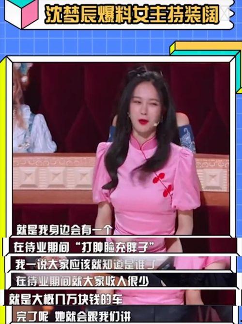 张糖糖武汉爆料视频,真实事件背后的惊人真相 第2张 张糖糖武汉爆料视频,真实事件背后的惊人真相 第2张