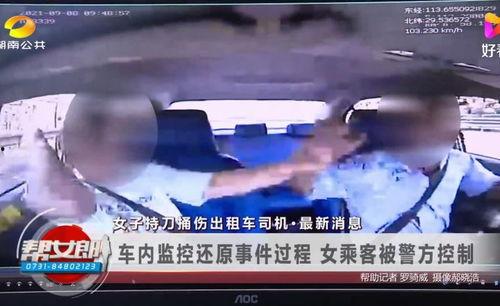 湖南女子爆料视频播放大全,揭秘生活百态 第3张 湖南女子爆料视频播放大全,揭秘生活百态 第3张