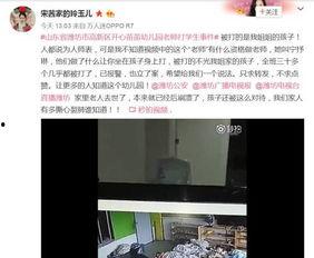 潍坊爆料的视频,揭秘事件背后惊人真相 第2张 潍坊爆料的视频,揭秘事件背后惊人真相 第2张