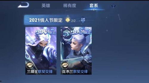 亚连最新爆料皮肤,神秘力量觉醒,炫酷造型引粉丝热议 第2张 亚连最新爆料皮肤,神秘力量觉醒,炫酷造型引粉丝热议 第2张