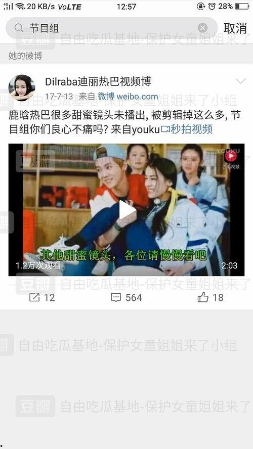 快手网红吃瓜真实视频,揭秘快手网红的真实生活瞬间