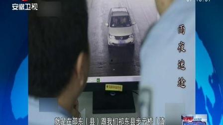 台湾迷途最新爆料新闻,揭秘事件背后惊人真相！”