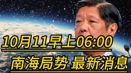 台湾迷途最新爆料新闻,揭秘事件背后惊人真相!” 第3张 台湾迷途最新爆料新闻,揭秘事件背后惊人真相!” 第3张