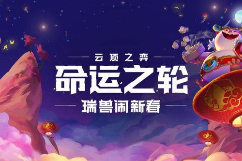 云顶最新信息大爆料,版本更新,新英雄、新元素,战局再掀风云 第3张 云顶最新信息大爆料,版本更新,新英雄、新元素,战局再掀风云 第3张