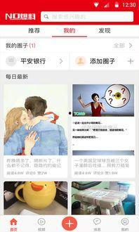 爆料新闻什么软件,这款软件竟是爆料新闻幕后黑手? 第2张 爆料新闻什么软件,这款软件竟是爆料新闻幕后黑手? 第2张