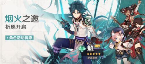 原神系列武器最新爆料,神秘力量觉醒,探索未知领域 第3张 原神系列武器最新爆料,神秘力量觉醒,探索未知领域 第3张