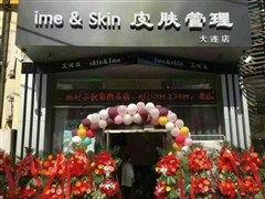 大连美容院最新爆料,揭秘行业潜规则与真实护肤真相 第2张 大连美容院最新爆料,揭秘行业潜规则与真实护肤真相 第2张