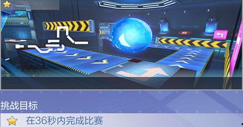 飞车最新爆料新闻,全新赛道与炫酷技能等你来挑战! 第2张 飞车最新爆料新闻,全新赛道与炫酷技能等你来挑战! 第2张