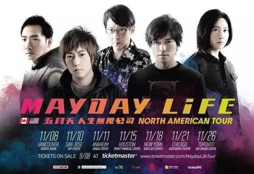 maydaylife在线观看,MaydayLife在线观看之旅 第3张 maydaylife在线观看,MaydayLife在线观看之旅 第3张