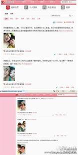 聊城爆料队长是谁啊视频,视频曝光背后的真相