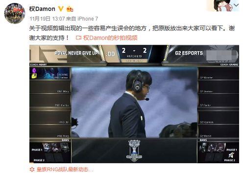 聊城爆料队长是谁啊视频,视频曝光背后的真相 第3张 聊城爆料队长是谁啊视频,视频曝光背后的真相 第3张