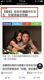 小林子邻居爆料视频,小林子家中惊人一幕，视频曝光引热议