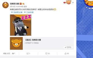 新闻爆料主播是谁啊知乎,新闻爆料背后的神秘主播是谁？