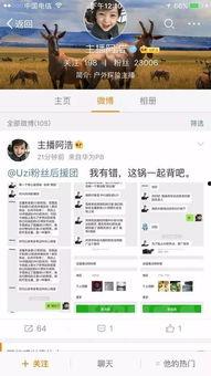 新闻爆料主播是谁啊知乎,新闻爆料背后的神秘主播是谁? 第2张 新闻爆料主播是谁啊知乎,新闻爆料背后的神秘主播是谁? 第2张