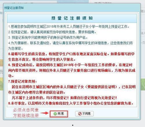 昆明步学最新爆料,探寻神秘步伐背后的秘密 第3张 昆明步学最新爆料,探寻神秘步伐背后的秘密 第3张