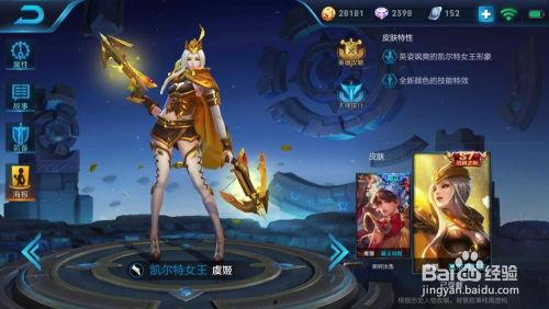 王者新皮肤爆料最新歌曲,燃情夏日！