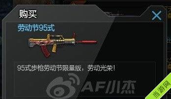 cf官方活动爆料最新,全新玩法与丰厚奖励即将来袭！