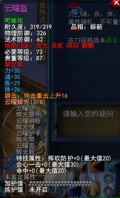 枫丹道具爆料最新消息,神秘力量觉醒，探索未知领域！