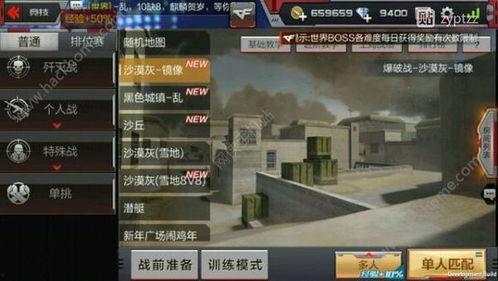 cf手游最新爆料快手,快手独家首曝，全新内容即将上线！