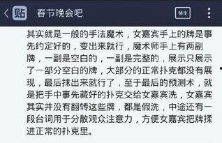 魔术最新爆料,神秘魔术师背后的惊人秘密