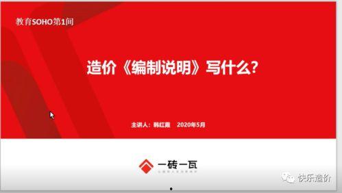 返场手册爆料怎么做的视频,轻松打造热门短视频 第2张 返场手册爆料怎么做的视频,轻松打造热门短视频 第2张
