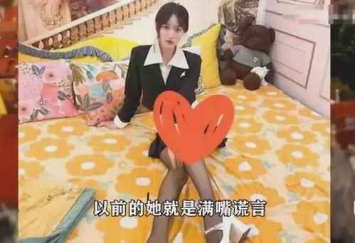 低俗网红爆料视频大全最新,网络乱象背后的真相 第3张 低俗网红爆料视频大全最新,网络乱象背后的真相 第3张