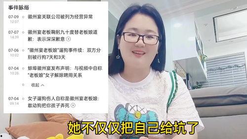 网友爆料偷税漏税案例最新,网友爆料引发税务部门高度重视 第3张 网友爆料偷税漏税案例最新,网友爆料引发税务部门高度重视 第3张