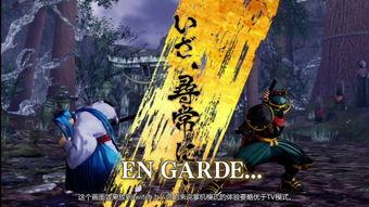 免费在线观看侍魂,重温经典武侠传奇 第2张 免费在线观看侍魂,重温经典武侠传奇 第2张