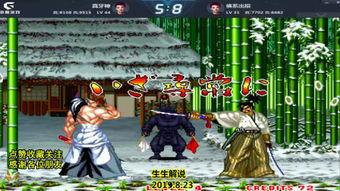 免费在线观看侍魂,重温经典武侠传奇 第3张 免费在线观看侍魂,重温经典武侠传奇 第3张