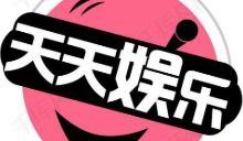 娱乐新八卦爆料合集下载,新八卦爆料合集大放送！