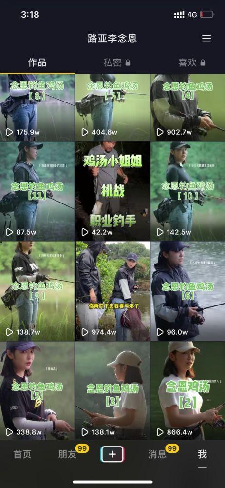 鄂州短视频爆料,揭秘城市生活新视角 第2张 鄂州短视频爆料,揭秘城市生活新视角 第2张