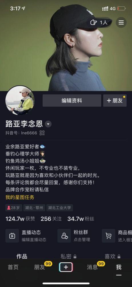 鄂州短视频爆料,揭秘城市生活新视角 第3张 鄂州短视频爆料,揭秘城市生活新视角 第3张