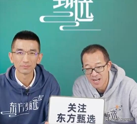 俞敏洪最新爆料,教育行业变革背后的故事 第2张 俞敏洪最新爆料,教育行业变革背后的故事 第2张