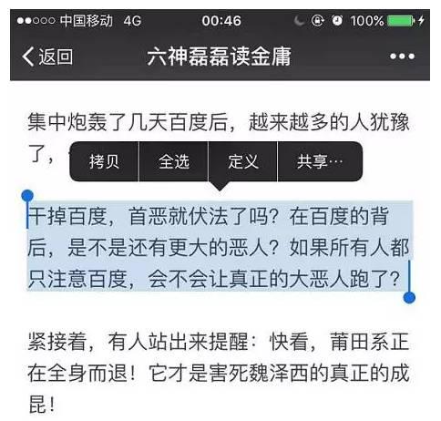爆料新闻匿名吗知乎,知乎匿名用户背后的真相