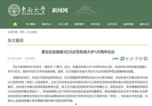 爆料新闻匿名吗知乎,知乎匿名用户背后的真相 第2张 爆料新闻匿名吗知乎,知乎匿名用户背后的真相 第2张