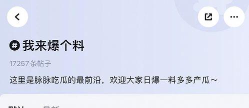 爆料新闻匿名吗知乎,知乎匿名用户背后的真相 第3张 爆料新闻匿名吗知乎,知乎匿名用户背后的真相 第3张