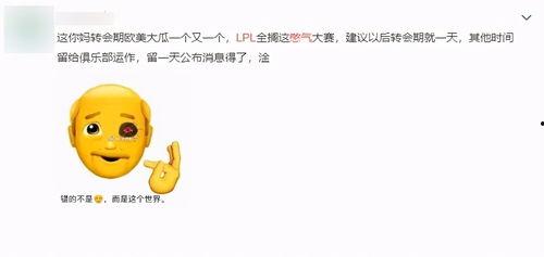 爆料新鲜视频大全最新版,新鲜视频大全精彩瞬间大盘点 第3张 爆料新鲜视频大全最新版,新鲜视频大全精彩瞬间大盘点 第3张
