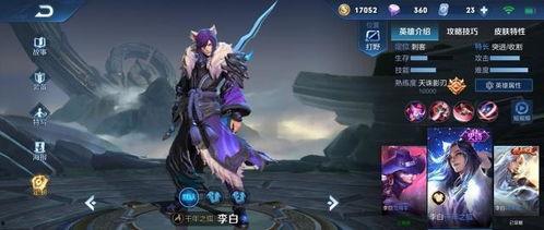 李白热点爆料视频大全,揭秘诗仙背后的传奇故事