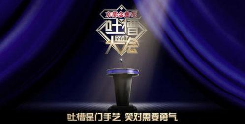 武林大会爆料新闻视频播放,幕后风云与精彩瞬间